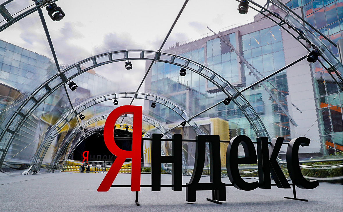 Cтоит ли покупать акции «Яндекса» в 2021 году