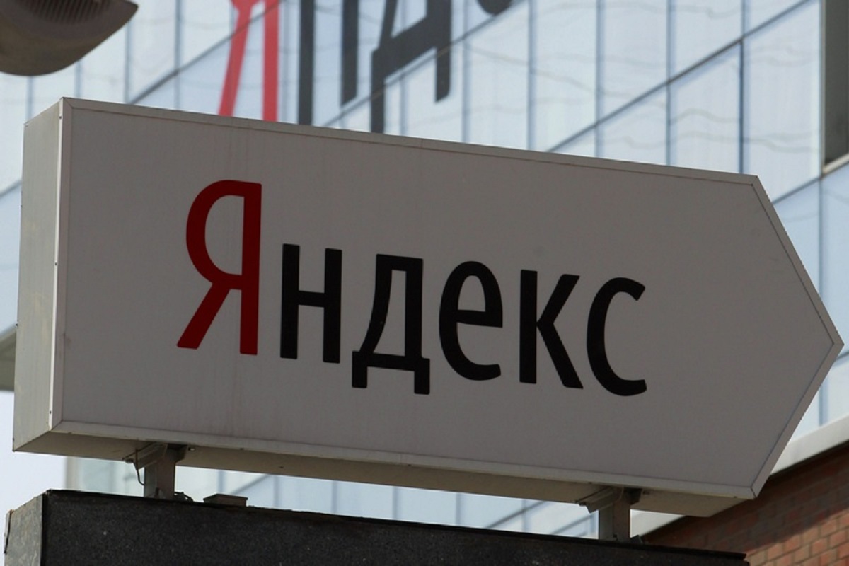Cтоит ли покупать акции «Яндекса» в 2021 году