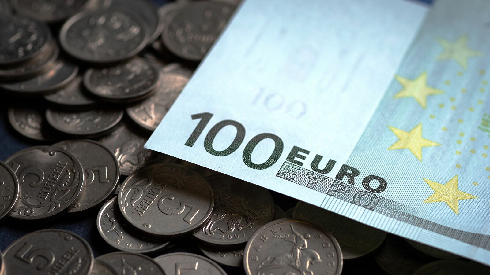 Каким будет курс евро в сентябре 2021 года