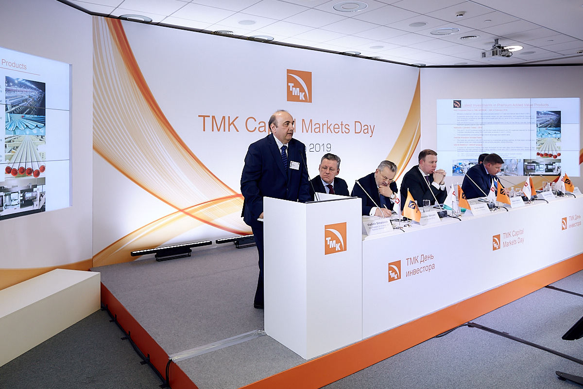 Акция «ТМК» (TRMK) - прогноз и цена в 2021 году