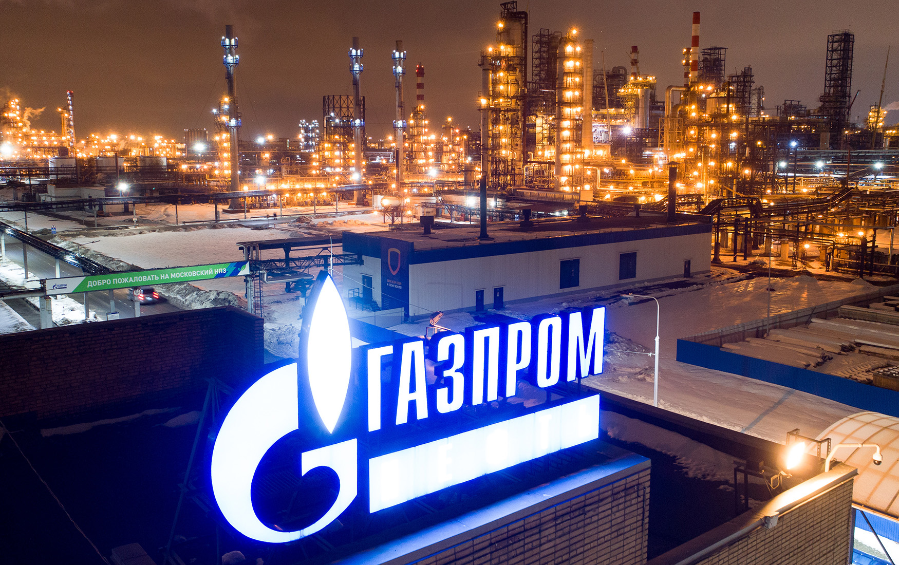 До какого числа нужно купить акции Газпрома, чтобы получить дивиденды в 2022 году